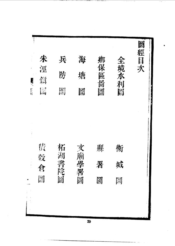 IPB Image