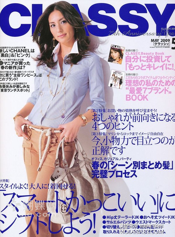 verycd 资料 杂志期刊  glamorous ageha vogue classy spur fudge