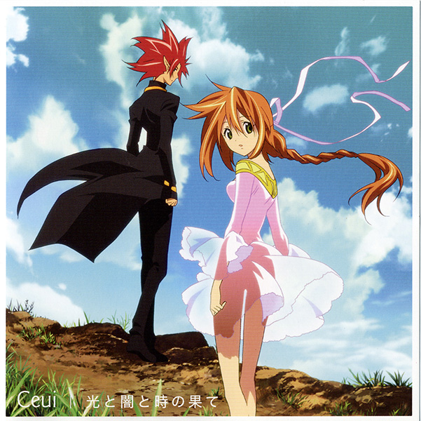 【仰望天空的<em>少女</em>瞳中的世界】主题曲 - 动漫杂