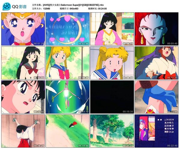 《<em>美少女战士第三部</em>~S》(Sailormoon Super)【