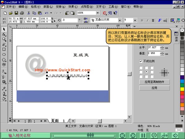 IPB Image