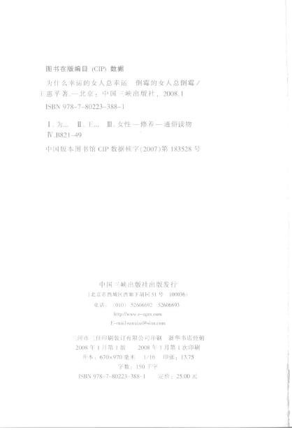 IPB Image