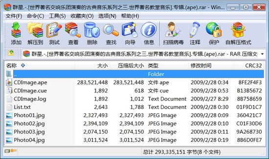 IPB Image