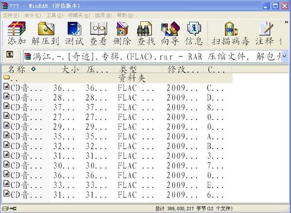 IPB Image