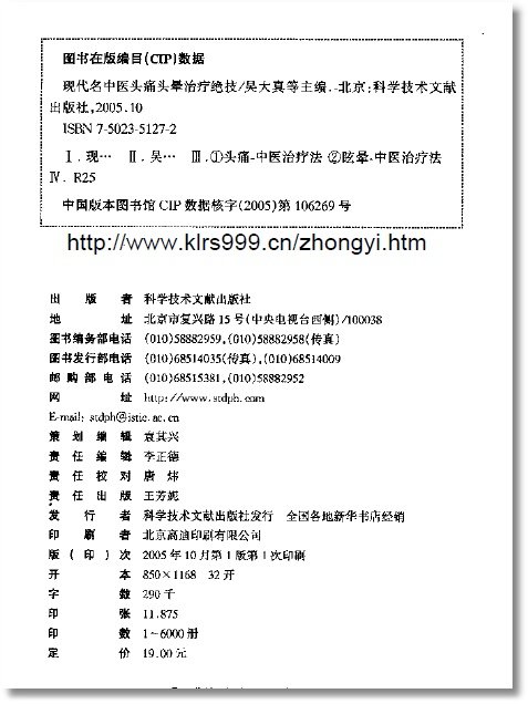 IPB Image