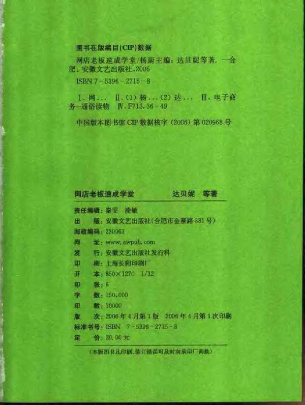 IPB Image