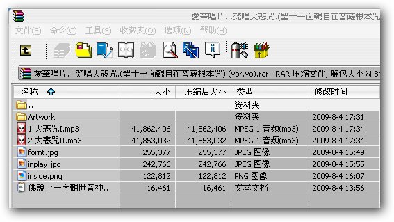 IPB Image