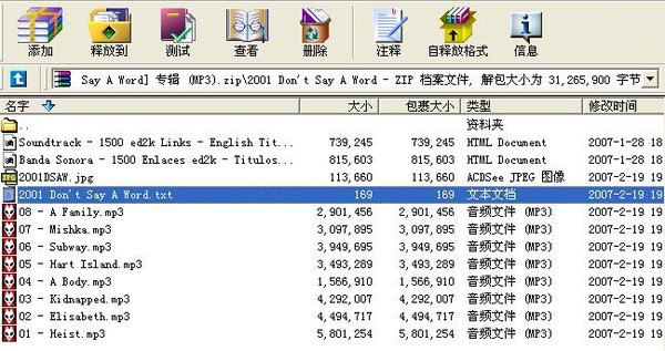 IPB Image