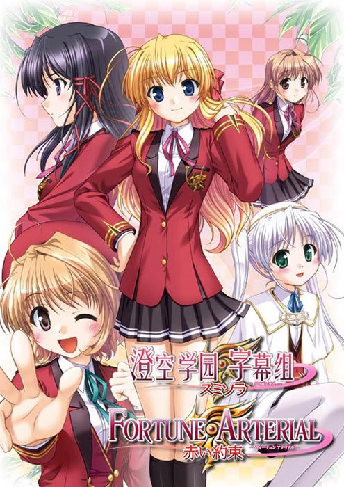 《Fortune Arterial -赤色的约定-》[澄空学园字幕组][GB&BIG5][BDRip+OAD+特典][完结][BDRip]_电视动画_动漫下载_eD2k电驴_ED2000资源共享