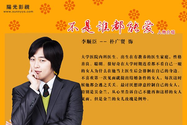 IPB Image