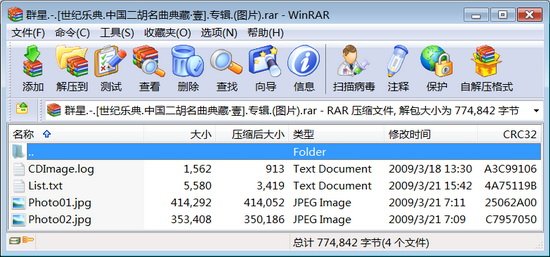 IPB Image