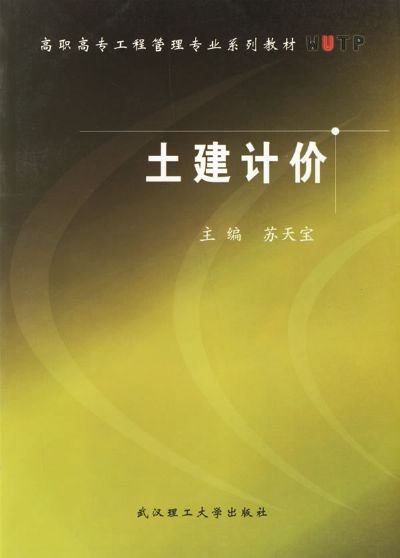 IPB Image