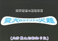 IPB Image