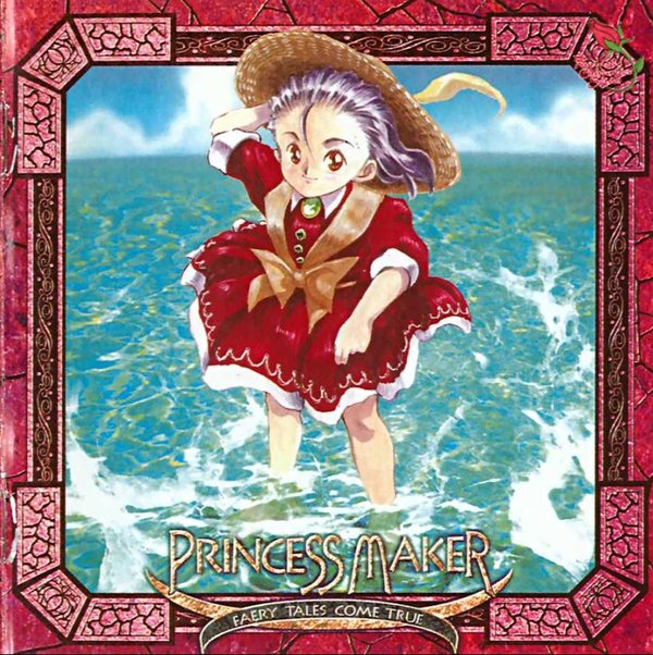 梶原正裕 -《<em>美少女</em>梦<em>工厂</em>3<em>梦幻</em>妖精》(prince