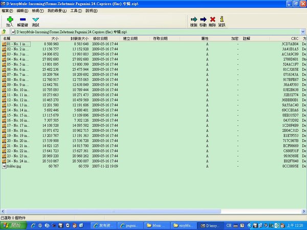 IPB Image