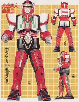 《五星战队 大连者(dairanger)tv版[rmvb[日语原声 中文字幕]