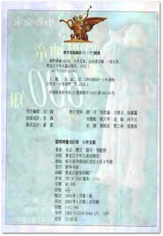 IPB Image