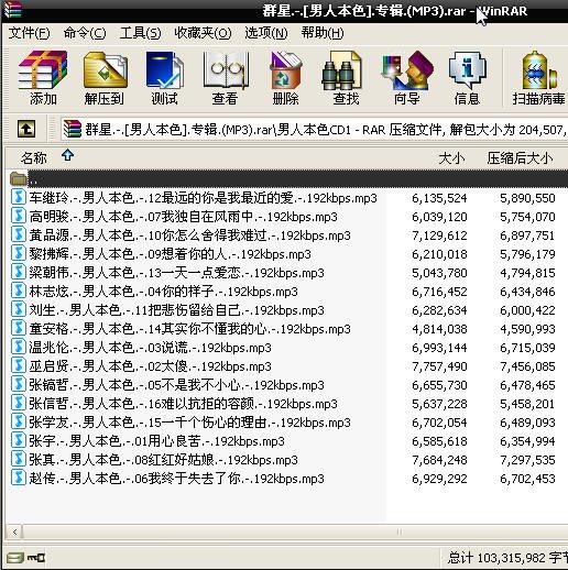 IPB Image