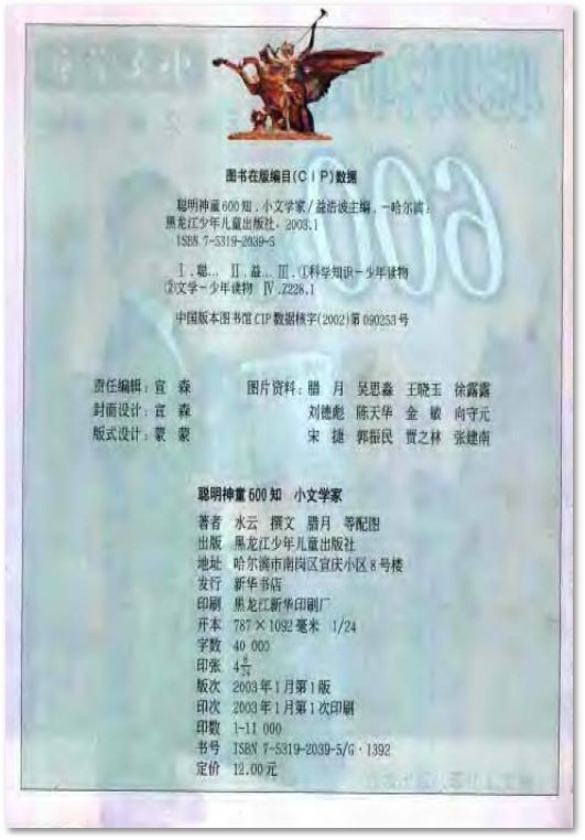 IPB Image