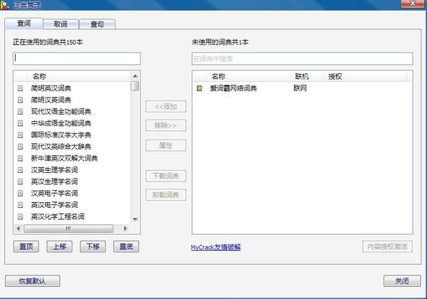 IPB Image