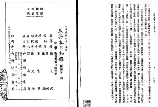 IPB Image