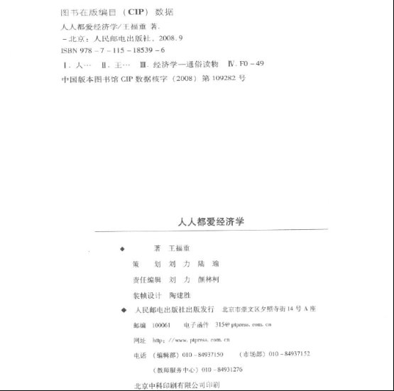 IPB Image