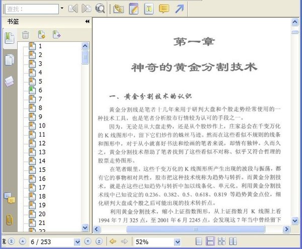 IPB Image