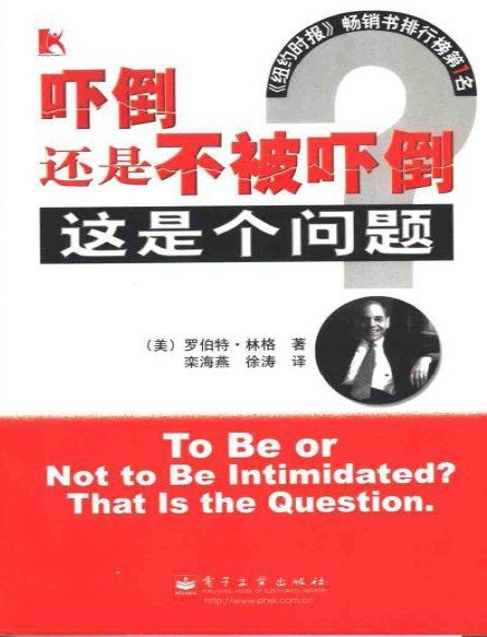栾海燕图片