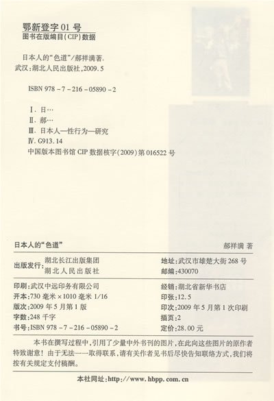 IPB Image