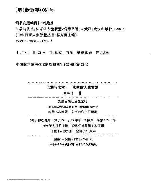 IPB Image
