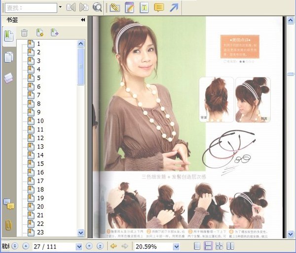 IPB Image