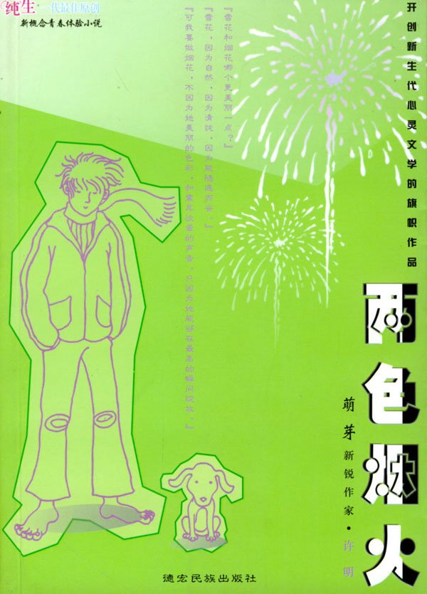 IPB Image