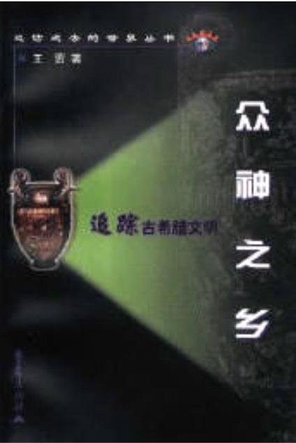 IPB Image