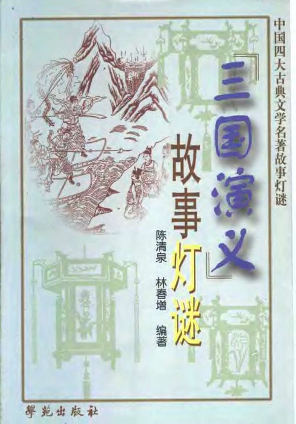 IPB Image