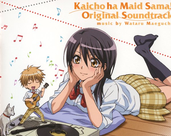 《会长是女仆大人原声集》(kaichou wa maid-sama!