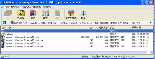 IPB Image