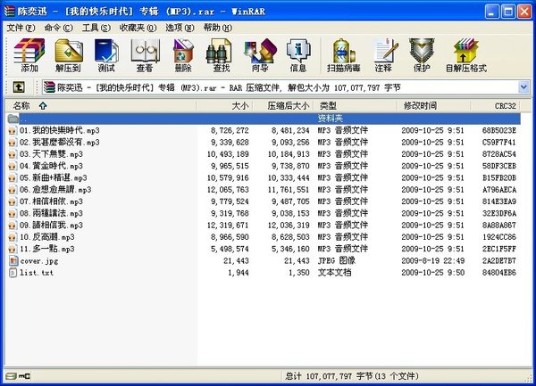 IPB Image
