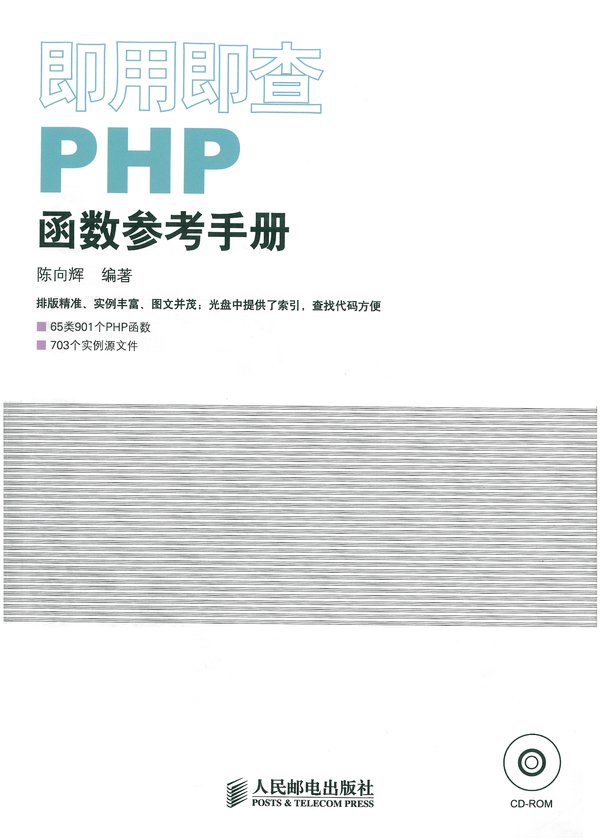 IPB Image