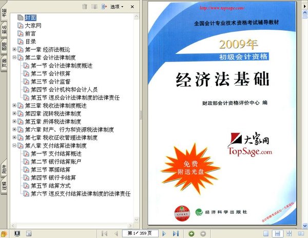 IPB Image