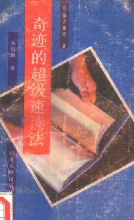 IPB Image