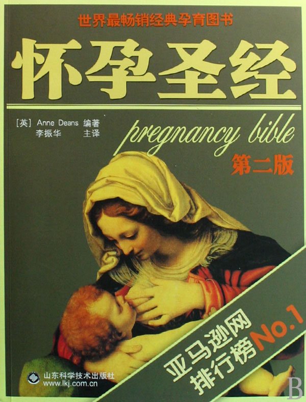 IPB Image