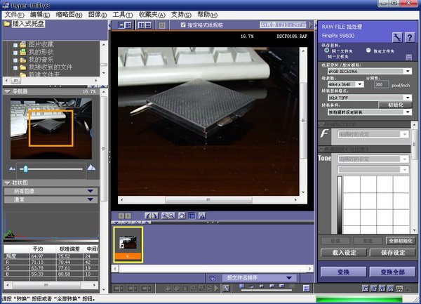 IPB Image