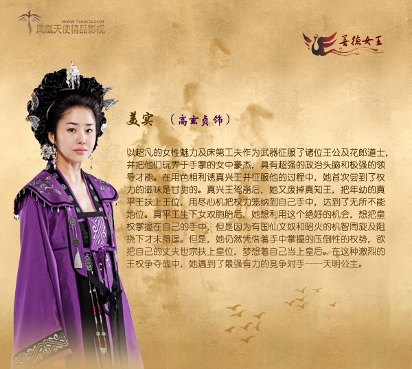 【09热门韩国连续剧《<em>善德女王</em> dvd》<em>41</em>集全