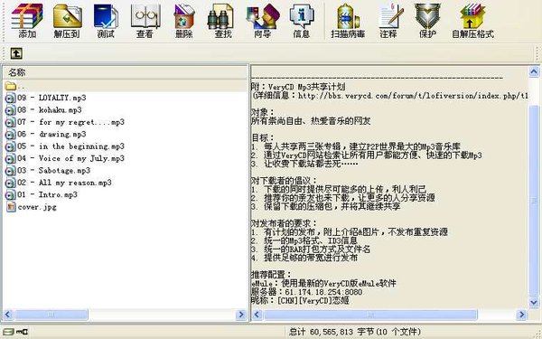 IPB Image