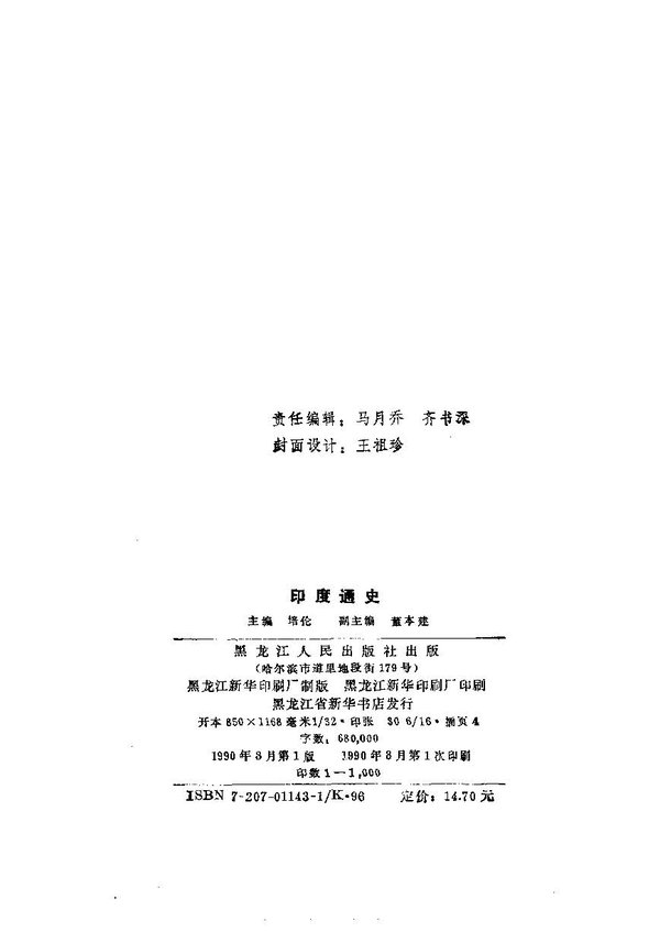 IPB Image