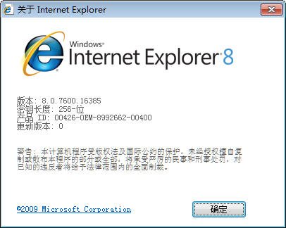 IPB Image