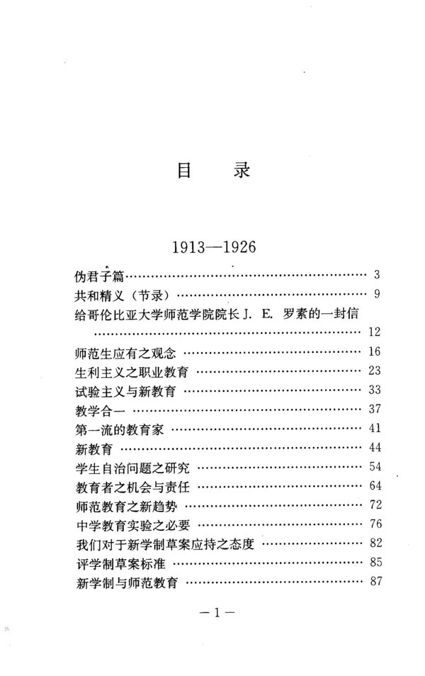 IPB Image