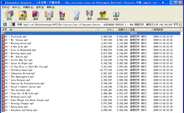 IPB Image