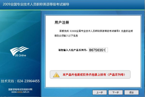 IPB Image