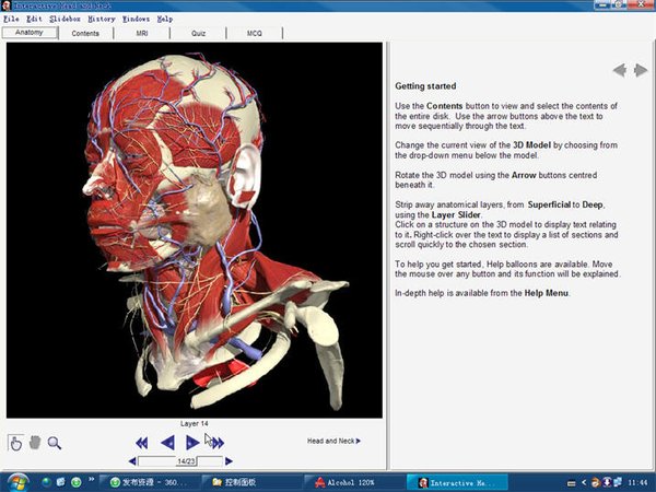 《三维立体可旋转人体解剖软件(medicina primal3d interactive)1.